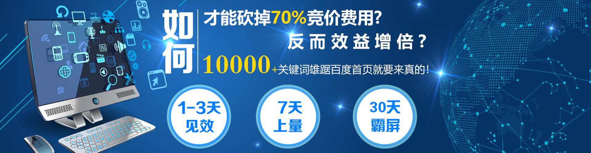 乐山sem竞价员
